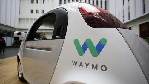 早8點檔 | Waymo在滬設(shè)立獨資公司，富達(dá)投資投票支持特斯拉