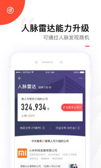 應(yīng)用寶官網(wǎng) 全方位商務(wù)信息咨詢服務(wù)平臺(tái)解析